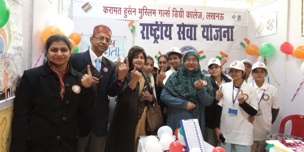 Rashtriya Diwas Samaroh